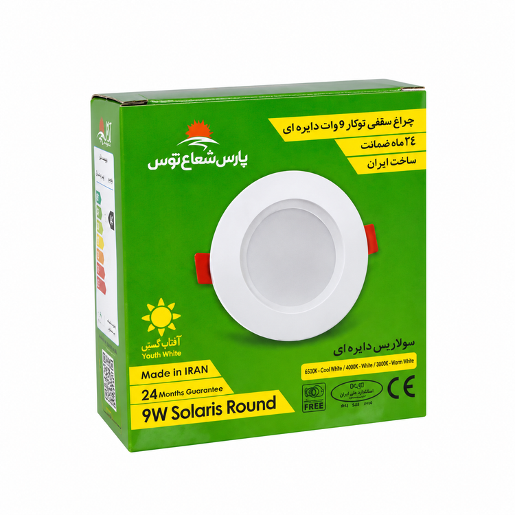 پنل سقفی توکار 9 وات پارس شعاع توس مدل سولاریس دایره ای